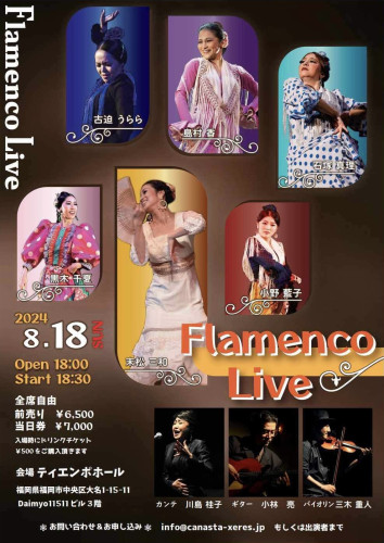 8/18 Flamenco Live