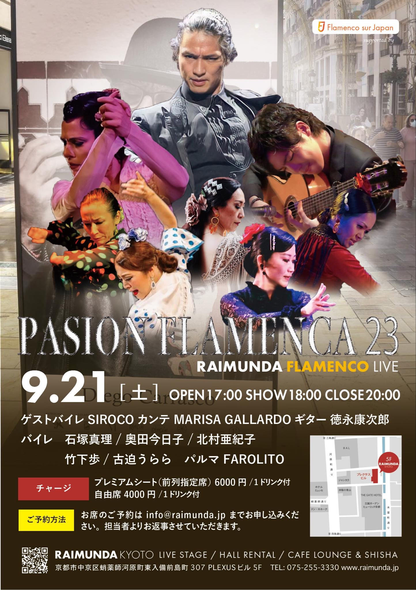 9/21 RAIMUNDA KYOTO LIVE