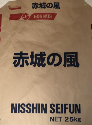 akagino.jpg