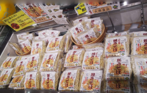 高崎吉井の皆さま..