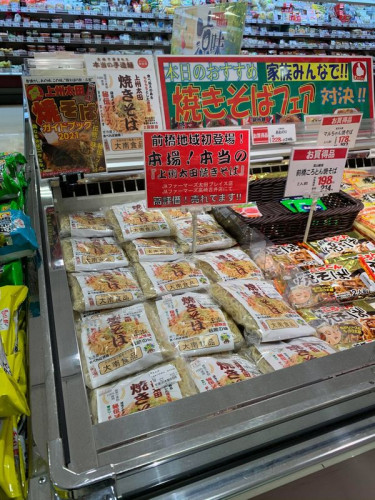 前橋朝日B.jpg
