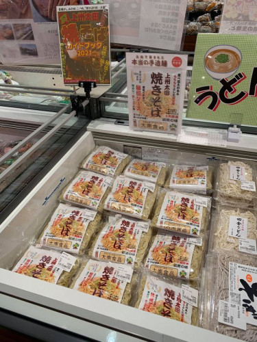 新規取り扱い、JAファーマーズ藪塚町店様