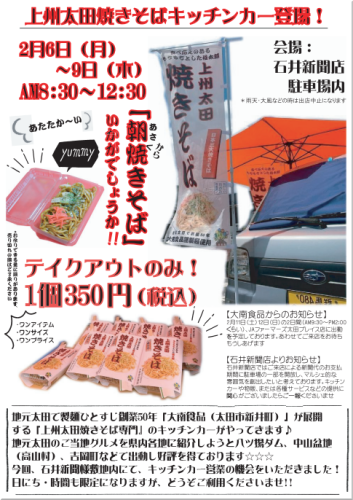 2023-01-24 (1).png