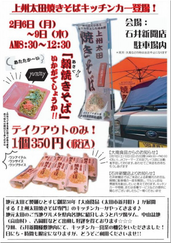 「やって初めて知る喜び（ニーズ）」