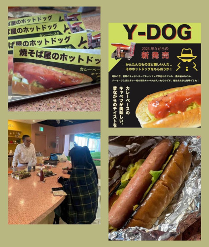 『Y-DOG』の試作•試食会