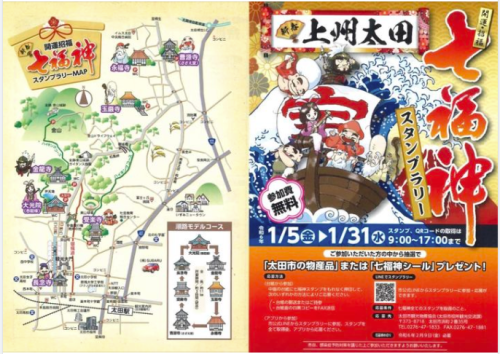 スクリーンショット 2024-01-26 23.41.18.png