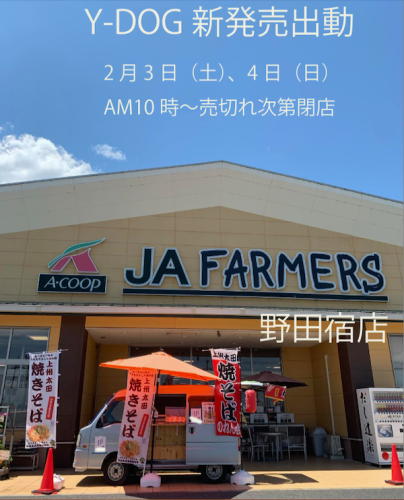 食べたこと 　無いのに何故か 　懐かしい　..?!💦笑