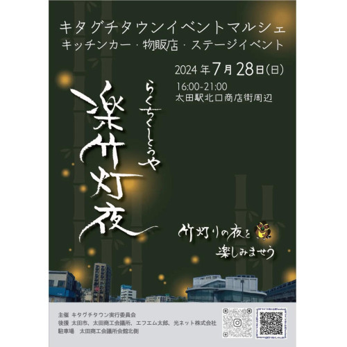 暑いのでデザート気分な臨時アイテムを！