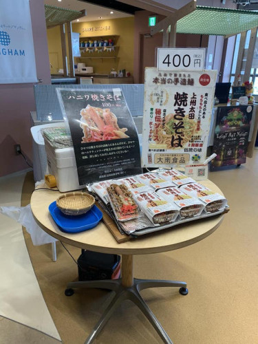 極小スペース販売.jpeg