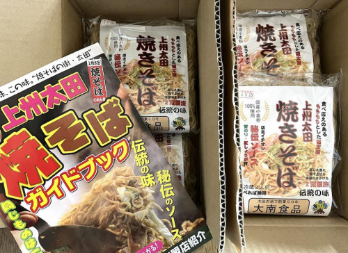 お客様からうれしいお言葉をいただきました♪