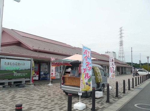 「道の駅玉村宿」