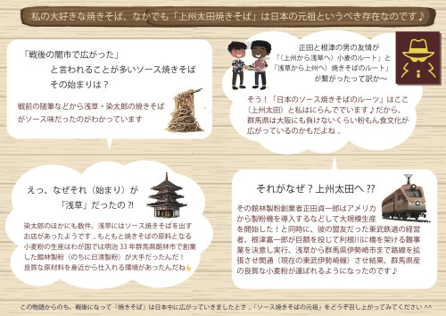 生成AI使って、こんなの作ってみた..
