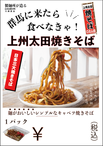 スクリーンショット 2024-11-20B.png