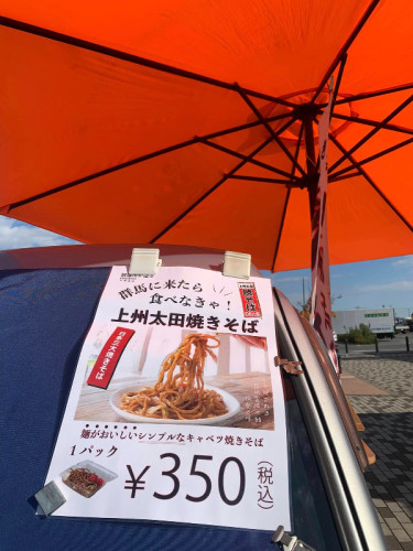 小さな変化（発見💡）を楽しもう