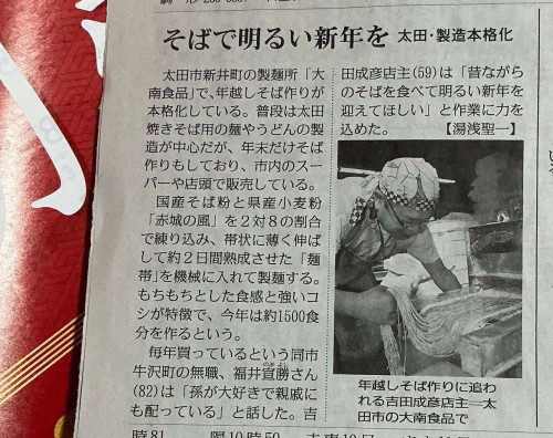 一年の良い締めくくりになりました♪