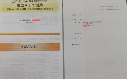 たまには座学(≧∇≦)b