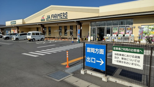 ＊＊JAファーマーズ高崎吉井町店＊＊