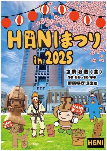 HANI _S02.jpg