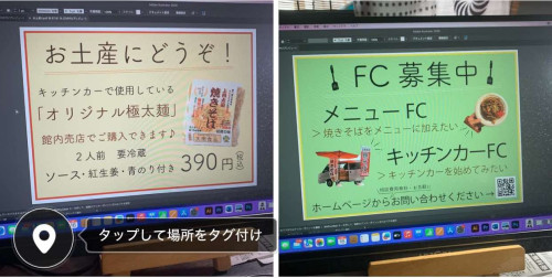ストックビジネス始めます♪