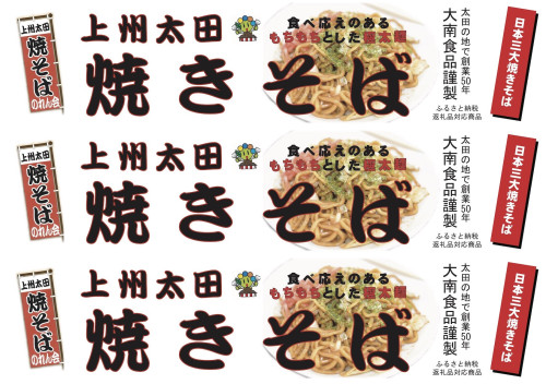 商品案内POP
