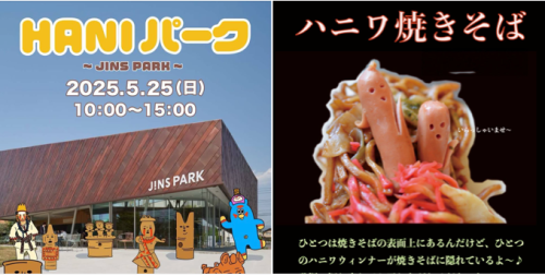 スクリーンショット 25-05-19.png