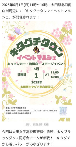 北口.25.06.01.jpeg