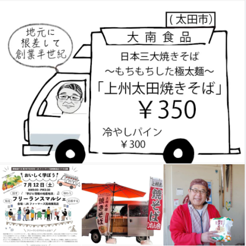 スクリーンショット 2025-06-14X.png