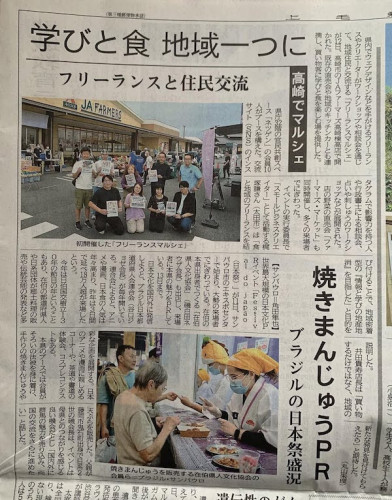 『初開催』に意義があるんでしょうね..