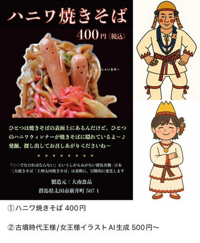夏の恒例企画「HANIパーク」に出店します♪