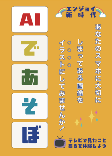 スクリーンショット 2025-08-29B.png