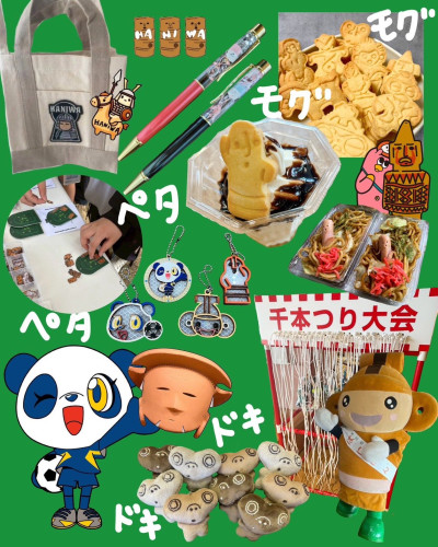 参加できること光栄であります♪