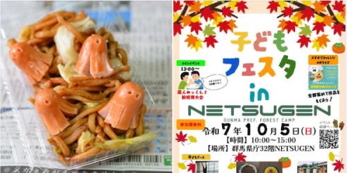 スクリーンショット 2025-10-01 19.26.49.png