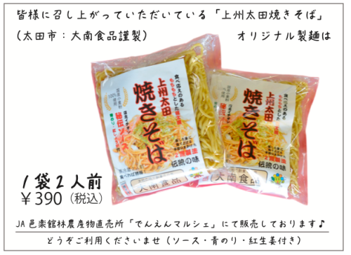 こんなの考えてみた..