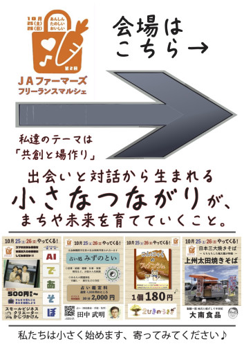 会場案内01.jpg