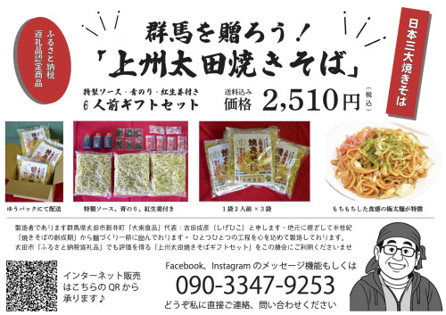 生産者から直送🚚御用聞き販売チャレンジ