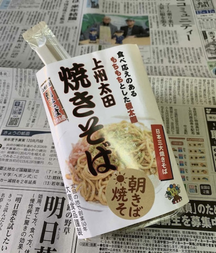 『お客様の声を形に変える』