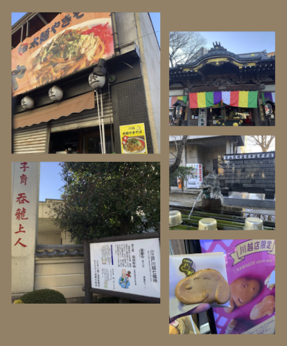 川越へ行ったトピックでもうひとつ..