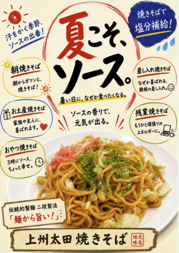 スクリーンショット 2026-05-22.png