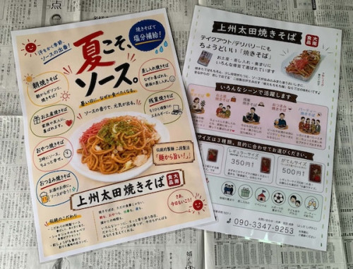 伝える"仕組みと構造になっている"