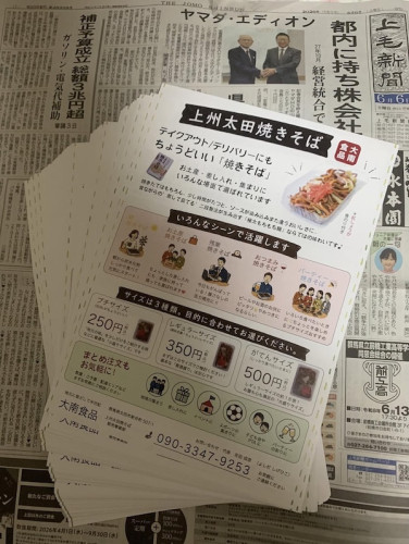 変わったけど「変わってない」??