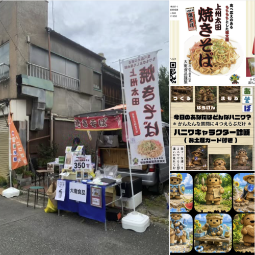 スクリーンショット 2026-06-08C.png