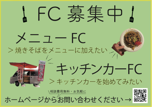 スクショ2026-06-28.png
