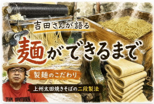 スクリーンショット 2026-07-09.png