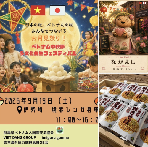 スクリーンショット 2026-09-01 15.03.30.png