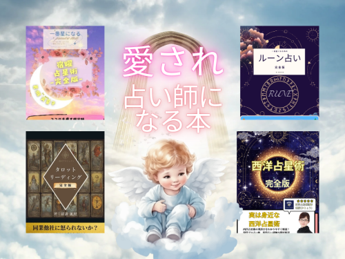 ストアカ(800 x 600 px)_20240816_132312_0000.png