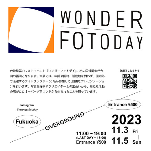 WDFD＿banner-02 のコピー.jpg