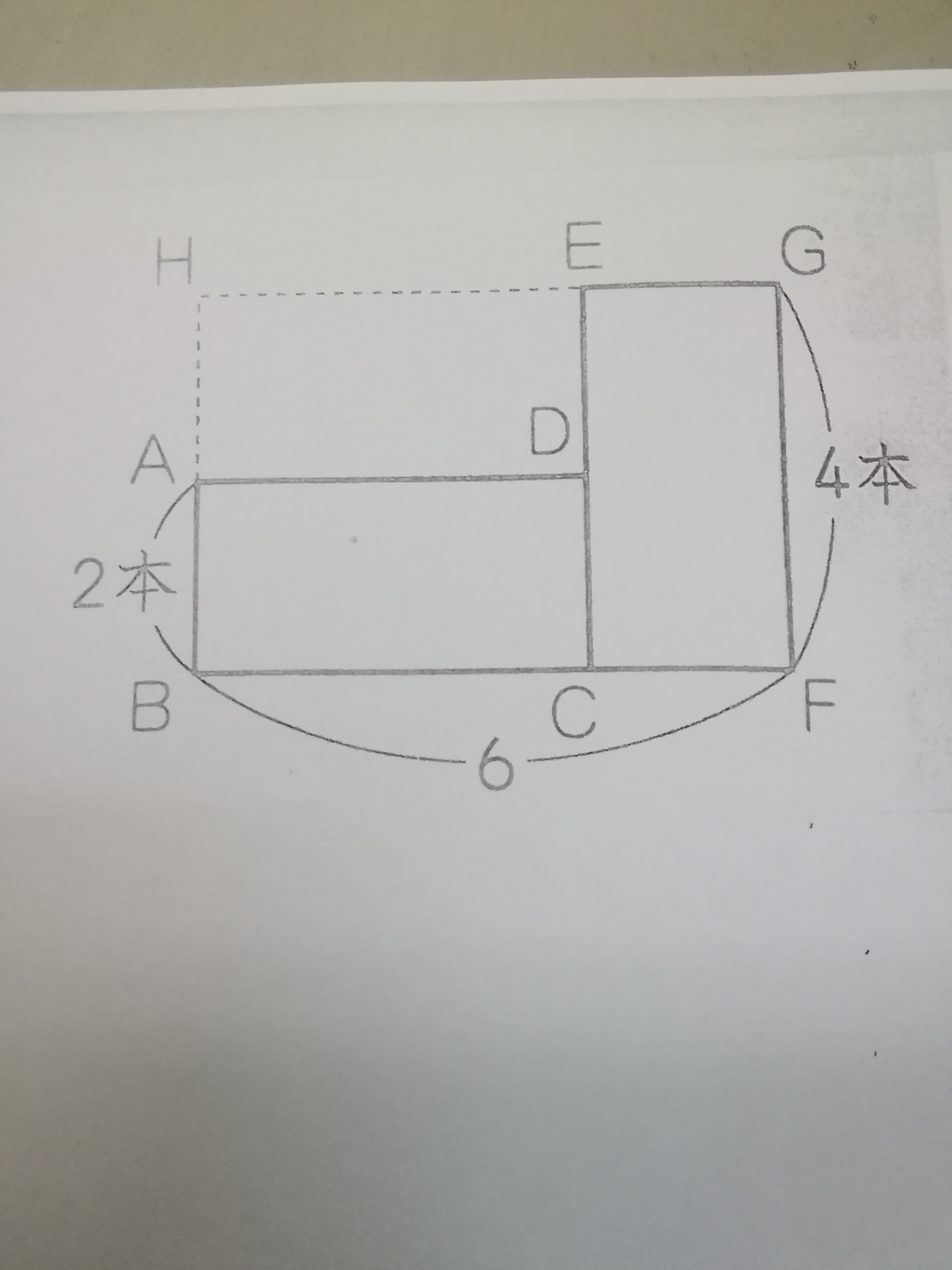 つるかめ算いろいろな解き方 天才児の仰天の解き方も 埼京 中学受験国語教室 国語家庭教師