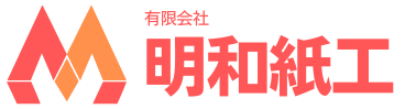 有限会社明和紙工