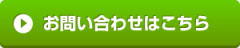contact-gr300.png