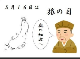 スクリーンショット_16-5-2025_103337_www.bing.com.jpeg